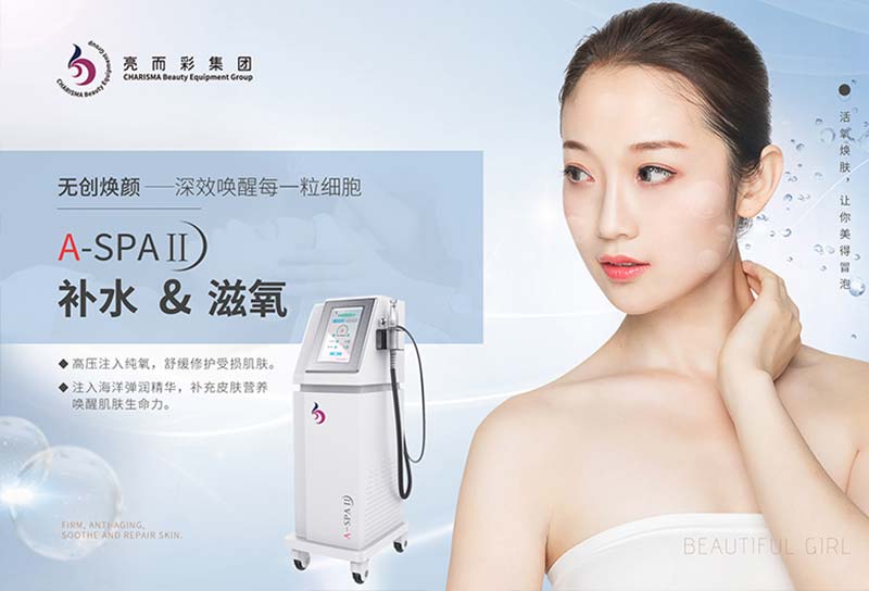 美容院麵部皮膚儀器效果如何？哪家的靠譜