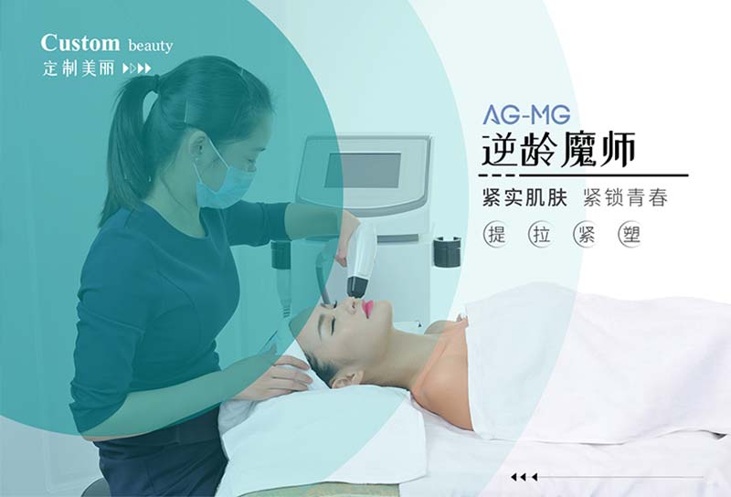 美容院麵部減緩衰老的儀器主要有哪些？它們的功效和原理都是什麽？