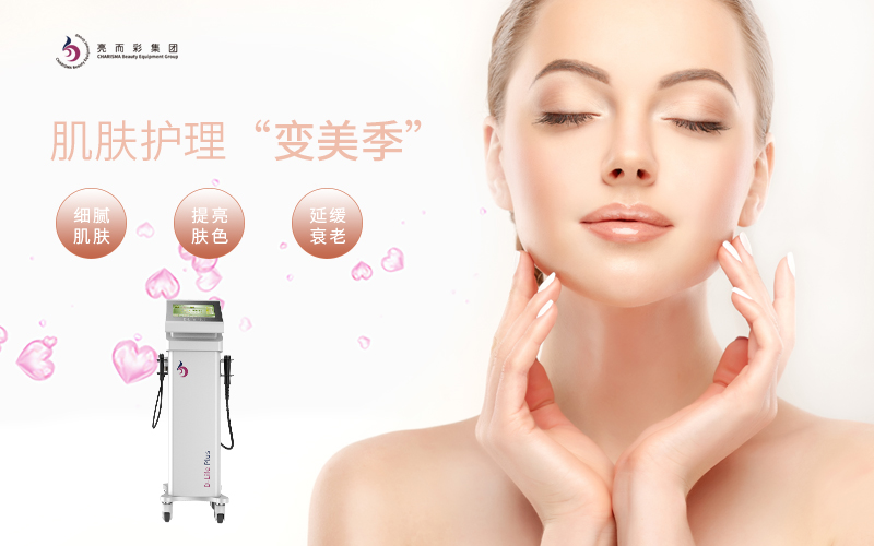 排du儀器ky体育综合麵部有用嗎？如何選擇ky体育综合品牌？