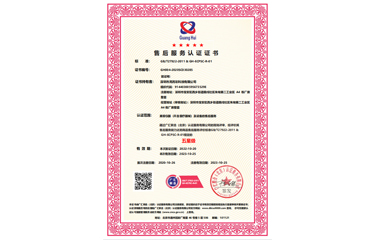 2022售後五星（中文）