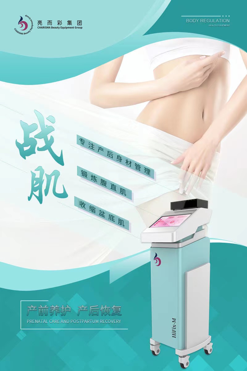 盆底肌恢複做得好能給產後女性帶來什麽好處？有必要做嗎？
