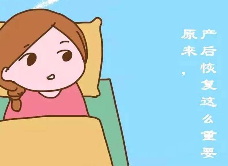 月子中心引來拓客有哪些月子盆底肌恢複儀器設備？能給門店帶來什麽好處？