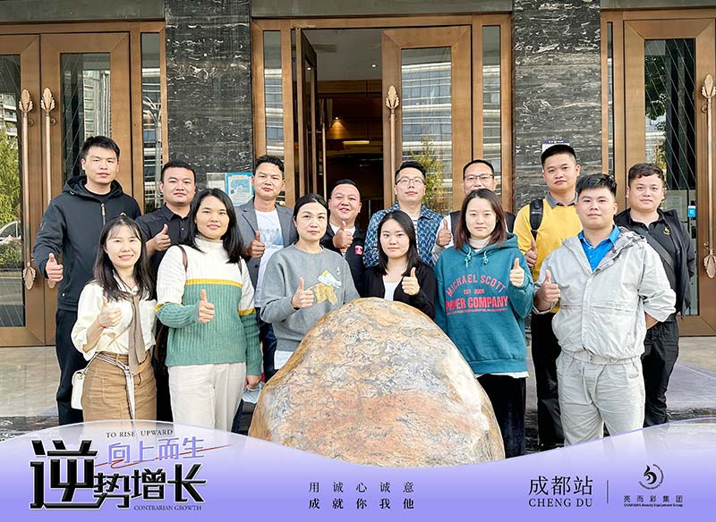 kaiyun开云app服務團隊已抵達成都!