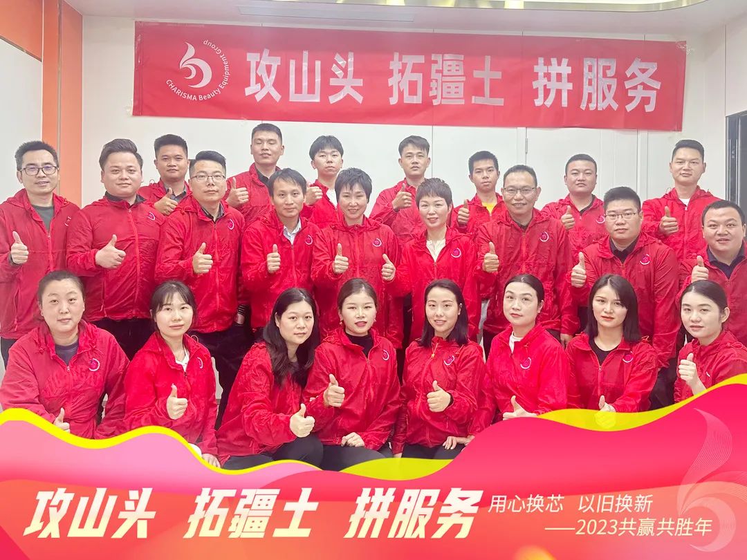 “攻山頭，拓疆土，拚服務”，kaiyun开云app2023全新出發！