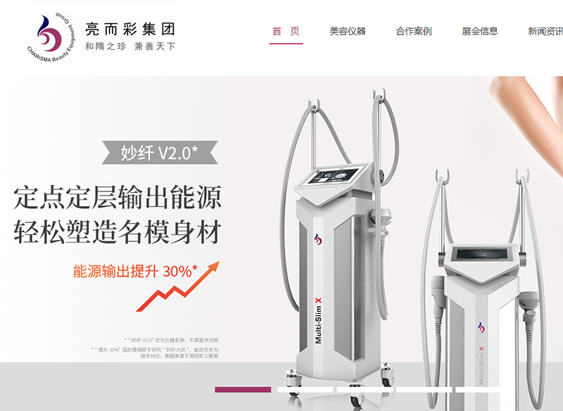 ky体育综合官網的產品怎麽樣？美容院都是在這裏采購的嗎？