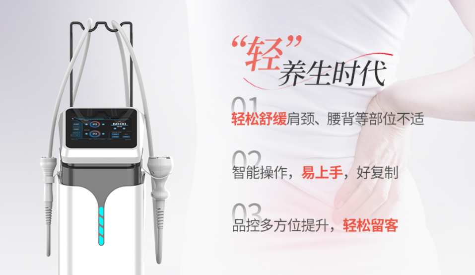 通過熱浪湧養生設備，聊聊需求與市場之間的聯係