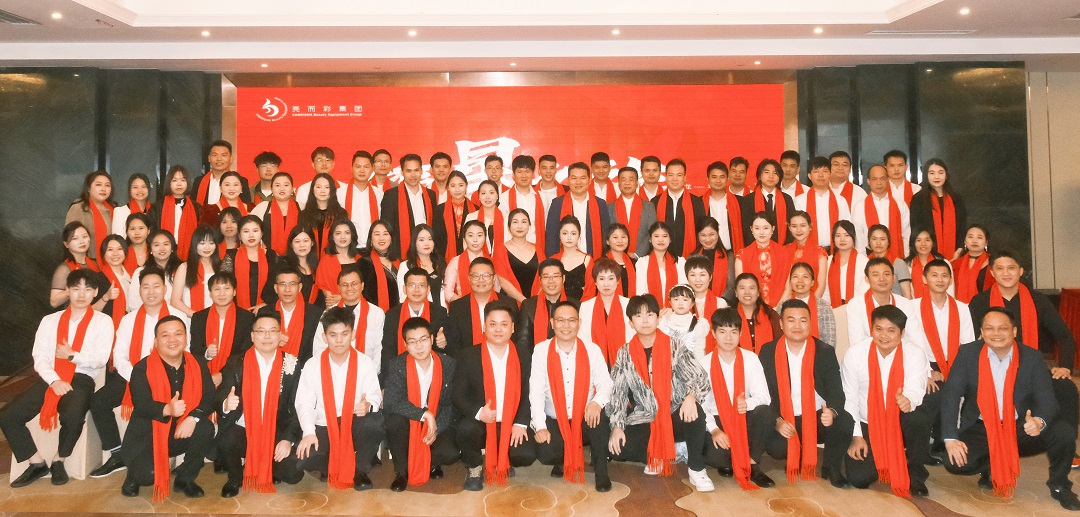年會&表彰大會 | 2024kaiyun开云app摘星之旅，啟航！