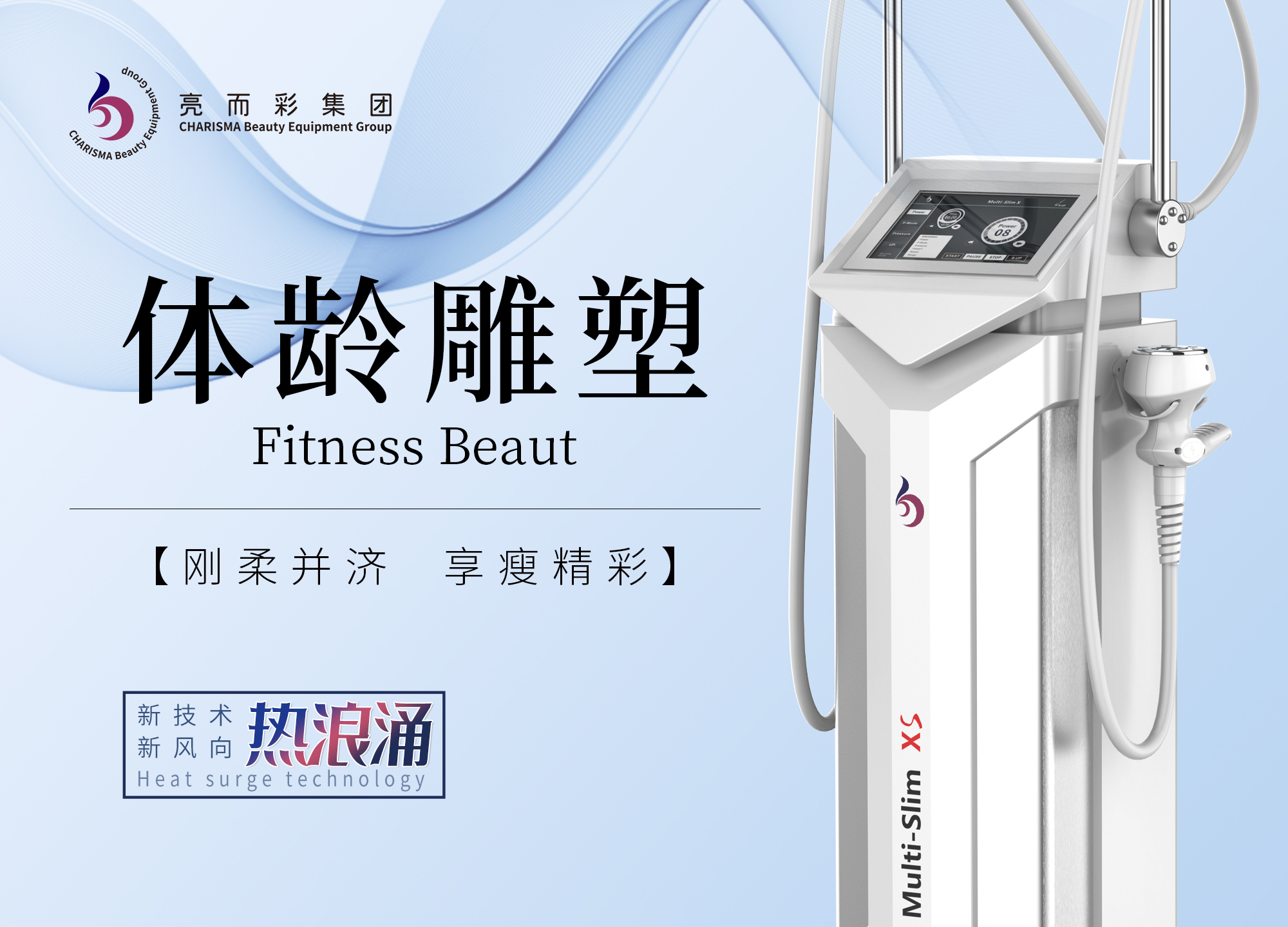 體(ti) 齡雕塑初衷