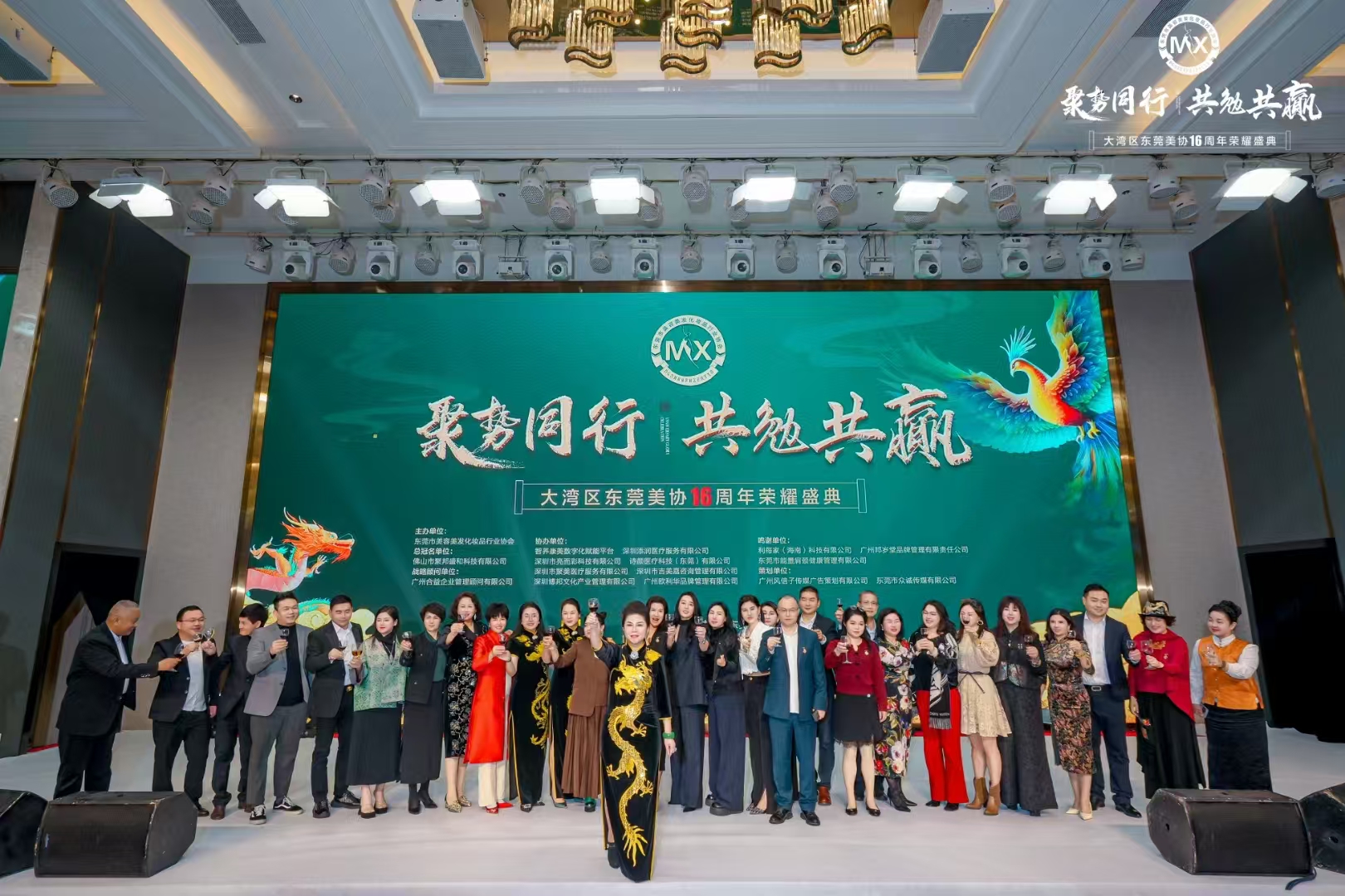 大灣區東莞美協16周年盛典，kaiyun开云app榮獲雙獎，開啟未來新展望