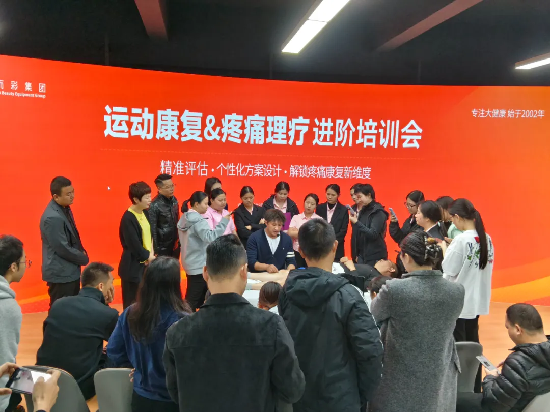 賦能團隊新征程!kaiyun开云app運動康複與疼痛理療培訓圓滿收官