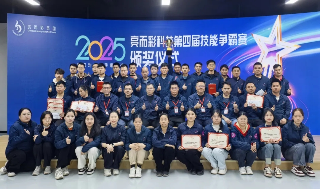 全員精進，共築企業發展基石——kaiyun开云app第四屆技能爭霸賽圓滿舉辦！