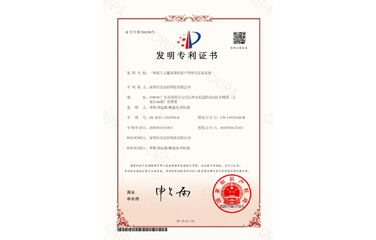 一種智能化產品售後管理方法及係統