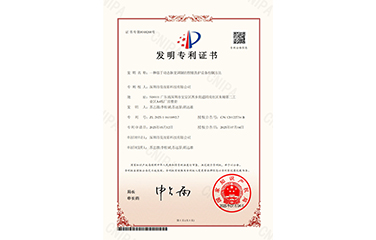 一種基於動態脈寬調製的智能洗護設備控製方法